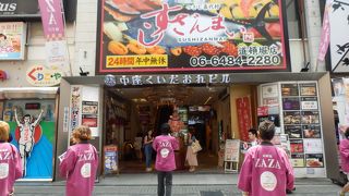 道頓堀にある食堂ビル