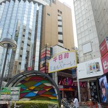 道頓堀側入り口