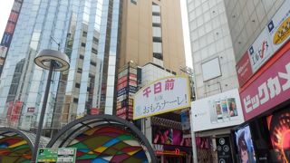 法善寺への入り口がある通り