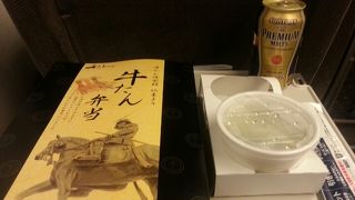 新幹線で牛タン（スープも）