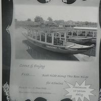 無料ボートツアー