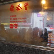 湯気で調理場がよく見えません