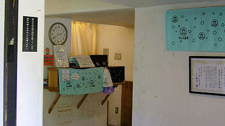 体温より低い炭酸泉の露天風呂