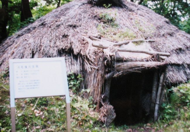 ところ遺跡の森 クチコミ アクセス 営業時間 サロマ湖 湧別 フォートラベル ところ遺跡の森 クチコミ アクセス 営業時間 サロマ湖 湧別 フォートラベル
