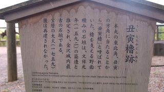 1759年の宝暦の大火で焼失したそうです