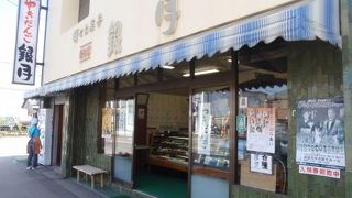函館の老舗だんご店