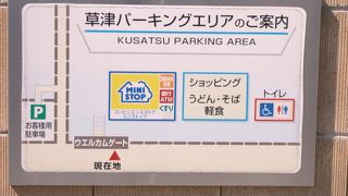 第二京阪、京滋バイパスにはPS,SAが無いから重宝する