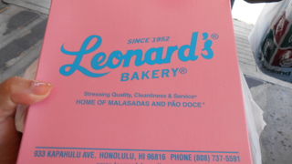 揚げたてうまし！がっつり油とお砂糖と