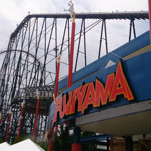 当時で多くのギネス記録更新した看板アトラクション。フジヤマ。