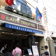 カフェ　トリエスティーノ (神楽坂店) 