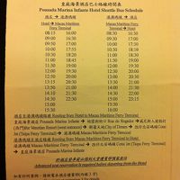 約３０分毎にヴェネチアンとフェリーターミナルまでバスがでる。