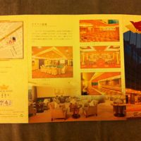 日本語のホテルガイドやパンフレットが装備されている。