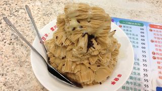 珈琲味が最高！