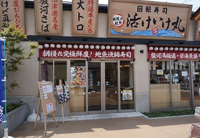沼津港 港八十三番地 クチコミ アクセス 営業時間 沼津 フォートラベル 沼津港 港八十三番地 クチコミ アクセス 営業時間 沼津 フォートラベル
