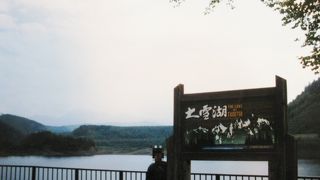 石狩川最上流部の多目的ダム