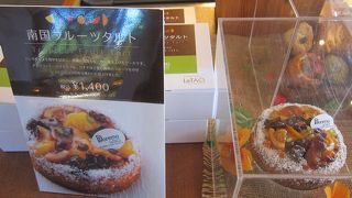 ケーキやチョコレート、スイーツの店、千歳支店。