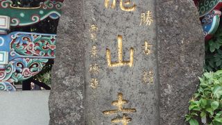 地元民でにぎわっている