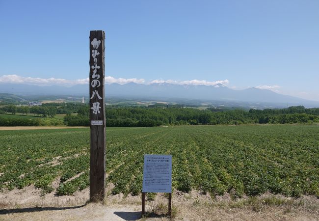 カミフラノ八景のひとつ