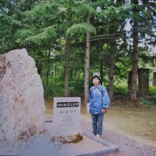 鴻紋軌道記念碑