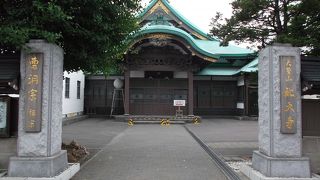 北大寺・・大学との関わりは知りませんが・・