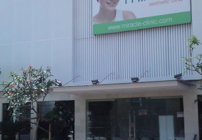 ミラクルエステ移転