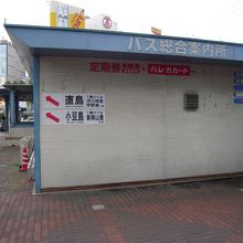 東口のバスステーション