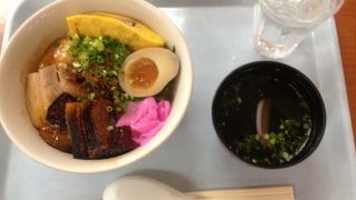 志布志黒豚三昧丼