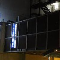 老朽化が激しい