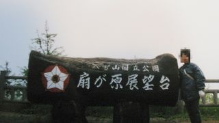 十勝平野の雄大な景色を楽しめる