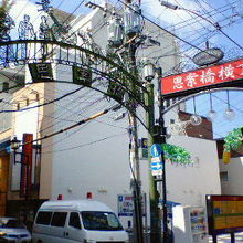 入口そばのネオンのついた「思案橋」という看板もいい味です。