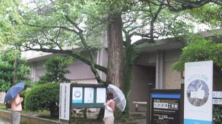 兼六園の隣にありました。