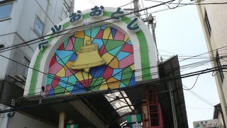 「ふれあいの鐘が鳴る街ベル大利」をキャッチフレーズにしている「ベル大利（おおとし）商店街」