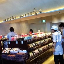 毎回違うのを選べる種類の豊富さが良い