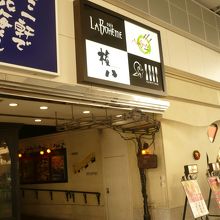 通りからの入り口