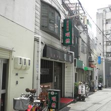 わき道にありました