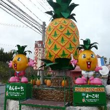 入り口のオブジェ