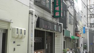 薄かった～～～！