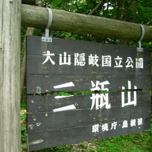 ちょっとはいると鳥の声が・・