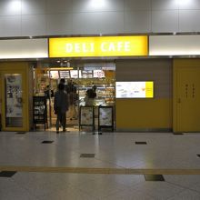 ルクアの前でとっても便利で分かりやすい