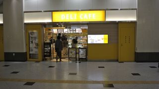 ターミナルでの待ち合わせに、またはチョット一息入れたい時に、グッド