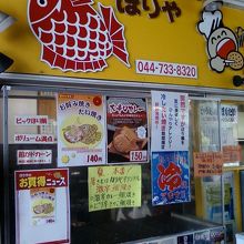 親しみやすい店先です。