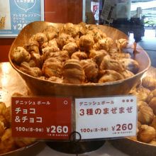 デニッシュがいっぱい。