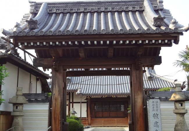 敬應寺
