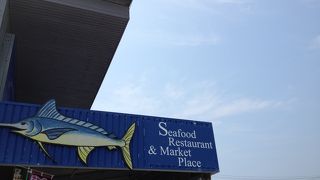 ザ・フィッシュ(複合施設)@富津