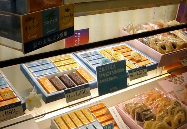 ベルン 小田急町田店 クチコミ アクセス 営業時間 町田 フォートラベル