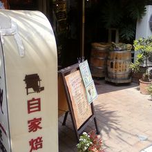 いつまでも続いて欲しいお店。