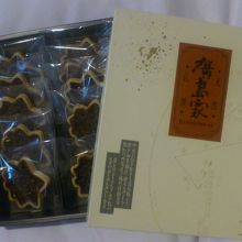 お土産を買いました。