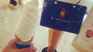 ソフトクリーム美味い