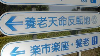 体験する不思議な世界。という感じでした。