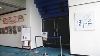 ホテルの中のプラネタリューム